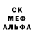 Меф кристаллы J Esko