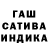 Еда ТГК марихуана Gavabanga