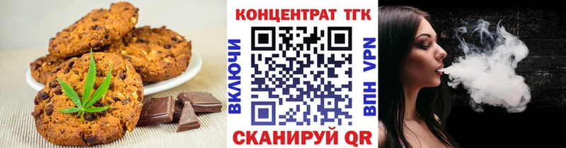 Еда ТГК марихуана Купить где Апшеронск