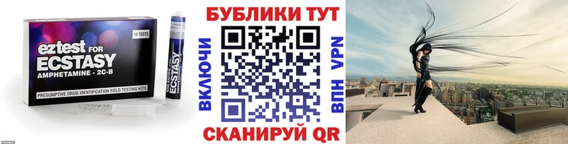 Купить где  Апшеронск  Ecstasy таблы 