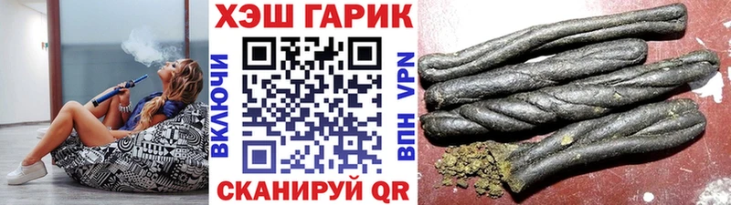 ГАШ убойный Купить где Апшеронск