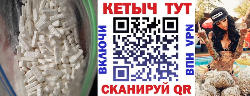 Купить Апшеронск Кетамин VHQ