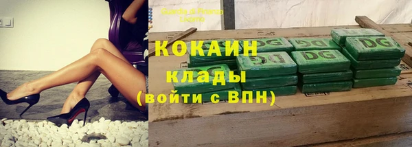 дистиллят марихуана Володарск