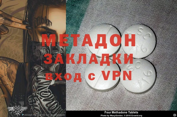 дистиллят марихуана Володарск