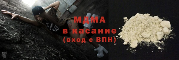 дистиллят марихуана Володарск