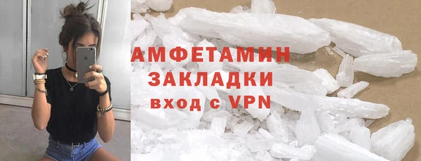 дистиллят марихуана Володарск