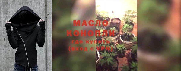 метадон Волоколамск