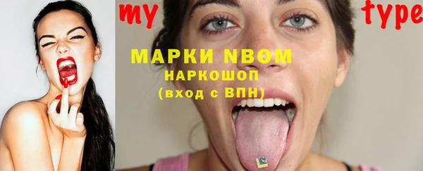 кокаин колумбия Волосово