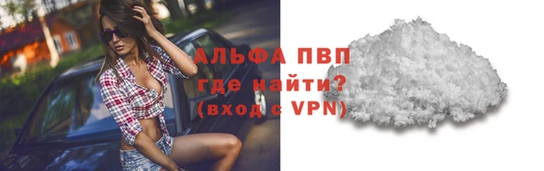 кокаин колумбия Волосово