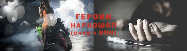 кокаин колумбия Волосово
