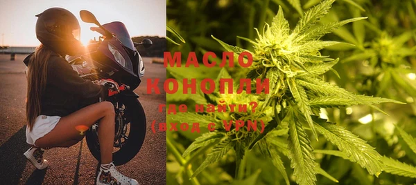 метадон Волоколамск
