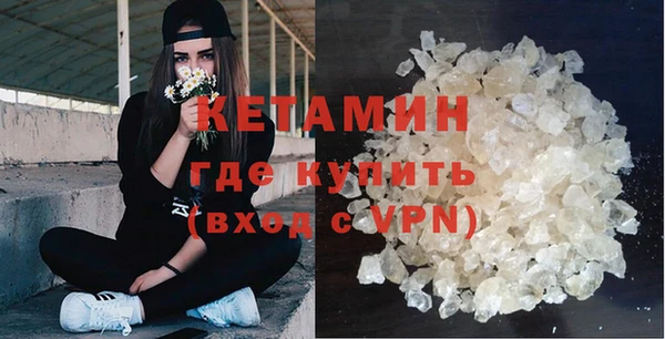 метадон Волоколамск
