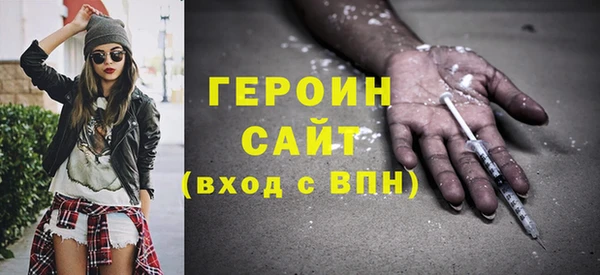 метадон Волоколамск
