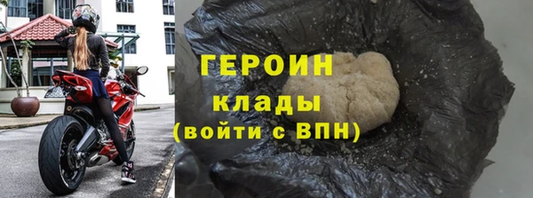дистиллят марихуана Володарск