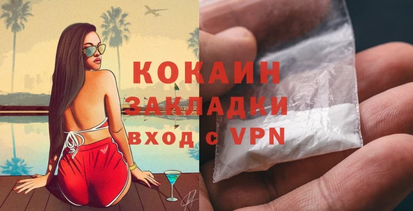 кокаин колумбия Волосово
