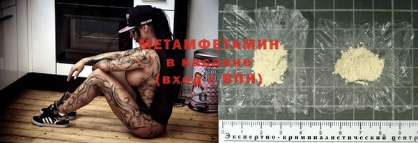 метадон Волоколамск