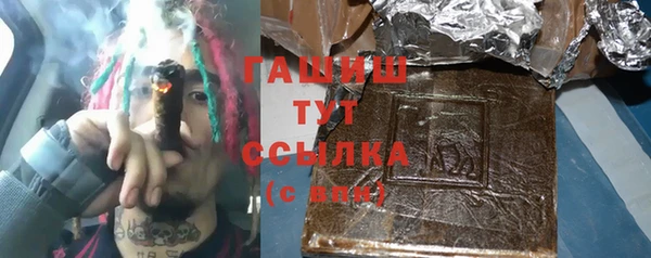 метадон Волоколамск