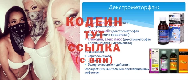 метадон Волоколамск