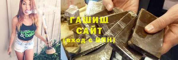 метадон Волоколамск