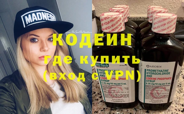 кокаин колумбия Волосово