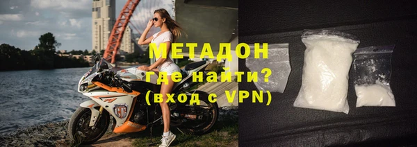 дистиллят марихуана Володарск