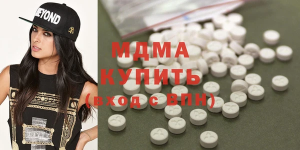дистиллят марихуана Володарск