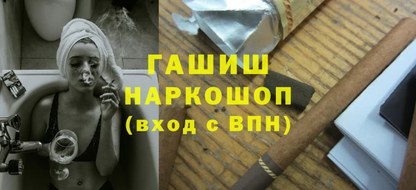 метадон Волоколамск