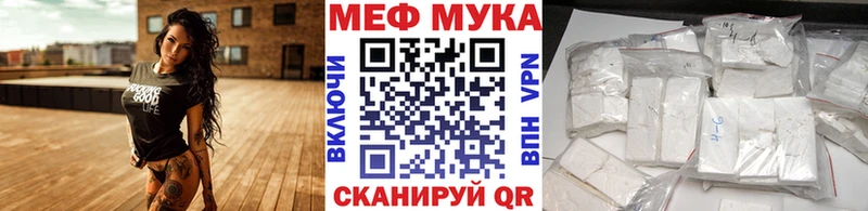Купить закладки  Апшеронск  Меф мяу мяу 