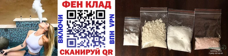 МЕТАМФЕТАМИН винт  Купить  Апшеронск 