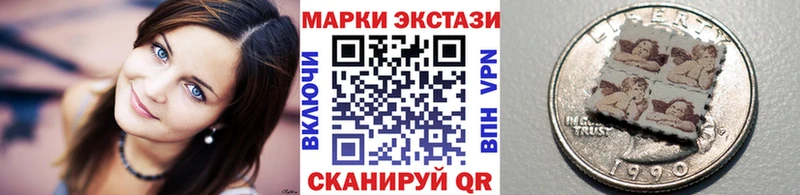 Марки NBOMe 1,5мг  Купить  Апшеронск 