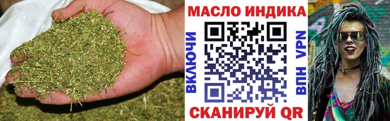 Купить закладки  Апшеронск  Дистиллят ТГК вейп 